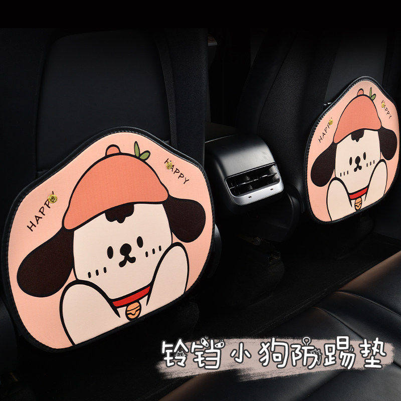 热卖汽车座椅后背透明防踢垫儿童放脏垫松紧固定70*50PVC防磨垫,汽车用品/电子/清洗/改装,车用防踢垫/防磨垫,淘宝优惠券,粉丝福利购,淘宝优惠卷