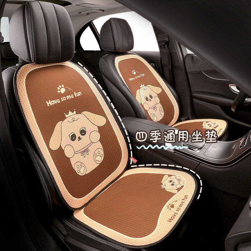 北京现代ix25 ix35汽车坐垫夏可爱通用凉垫三件夏四季通用座椅垫,汽车用品/电子/清洗/改装,通用座套/座垫,淘宝优惠券,粉丝福利购,淘宝优惠卷
