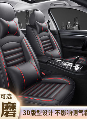 别克微蓝6phev座套velite5蔚蓝7混动四季通用全包围皮革汽车坐垫