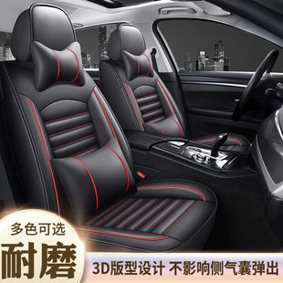 东风日产逍客车座套2025款荣誉真心版四季皮革座椅套全包汽车坐垫