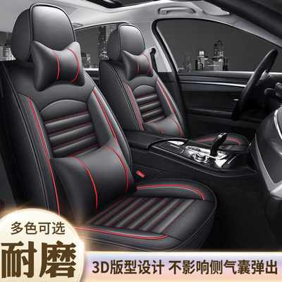 别克微蓝6phev座套lite5