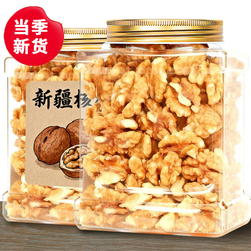 原味生核桃仁2025新货无添加官方旗舰店孕妇儿童零食罐装坚果炒货