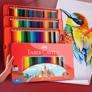 德国辉柏嘉骑士油性彩铅48色72色城堡彩色铅笔套装美术用品小学生初学者绘画学生用红辉36色彩铅笔专业手绘