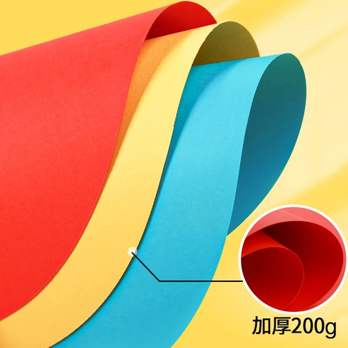 Круглая красная бумага для рисования для детского сада для школьников, художественный картон, оригами, фонарь, DIY, увеличенная толщина