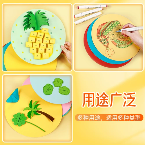 Круглая красная бумага для рисования для детского сада для школьников, художественный картон, оригами, фонарь, DIY, увеличенная толщина