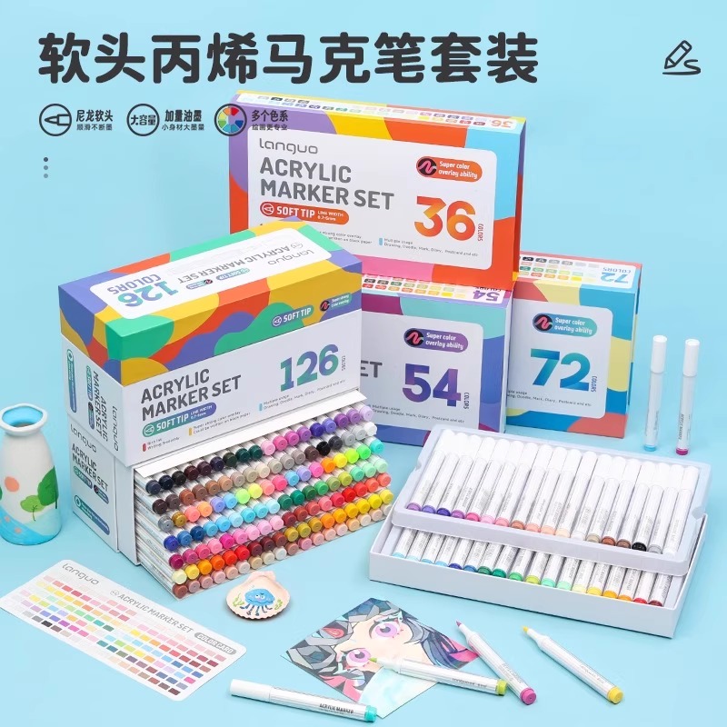 蓝果126色丙烯马克笔礼盒套装72色一代丙烯学生专用绘画美术软头叠色大容量绘画小学生绘画笔六一儿童节礼物
