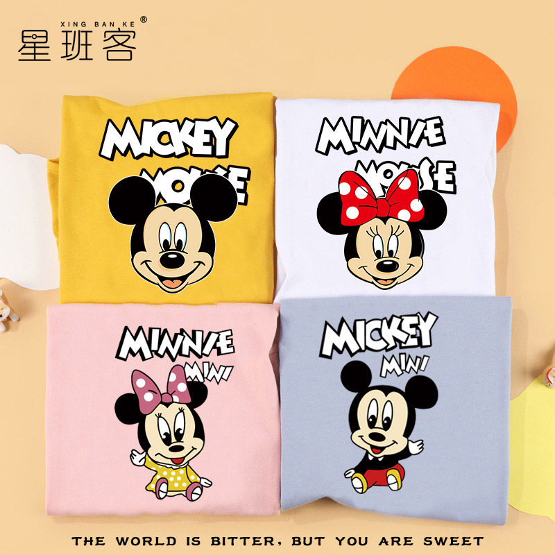 米奇一家三口四口亲子装春秋款母女母子卫衣2025新款高端炸街连帽