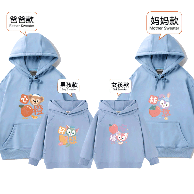 亲子装连帽卫衣一家四口时尚舒适
