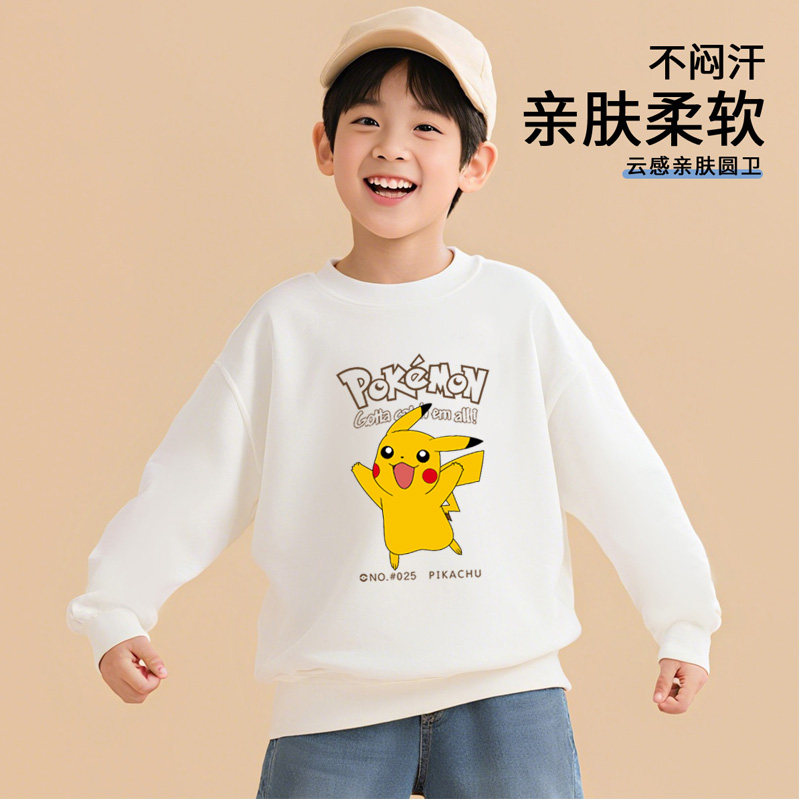 皮卡丘潮酷儿童卫衣2025新款秋冬季男女宝宝加绒一体绒长袖上衣春