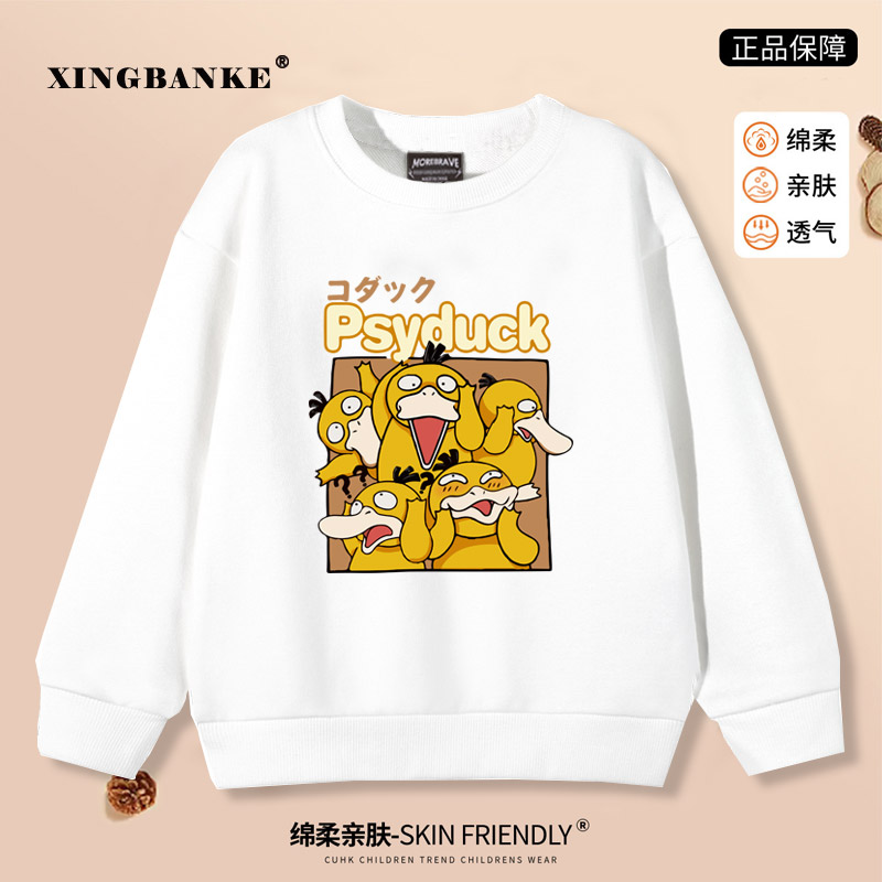 春秋冬男女纯棉可爱卡通新品卫衣