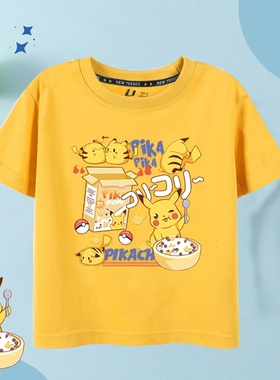 神奇宝可梦男童短袖t恤儿童日系动漫卡通皮卡丘周边黄色童装衣服