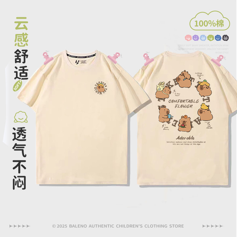 儿童卡皮巴拉米白色短袖t恤夏季女童时髦洋气纯棉中大童半袖衣服
