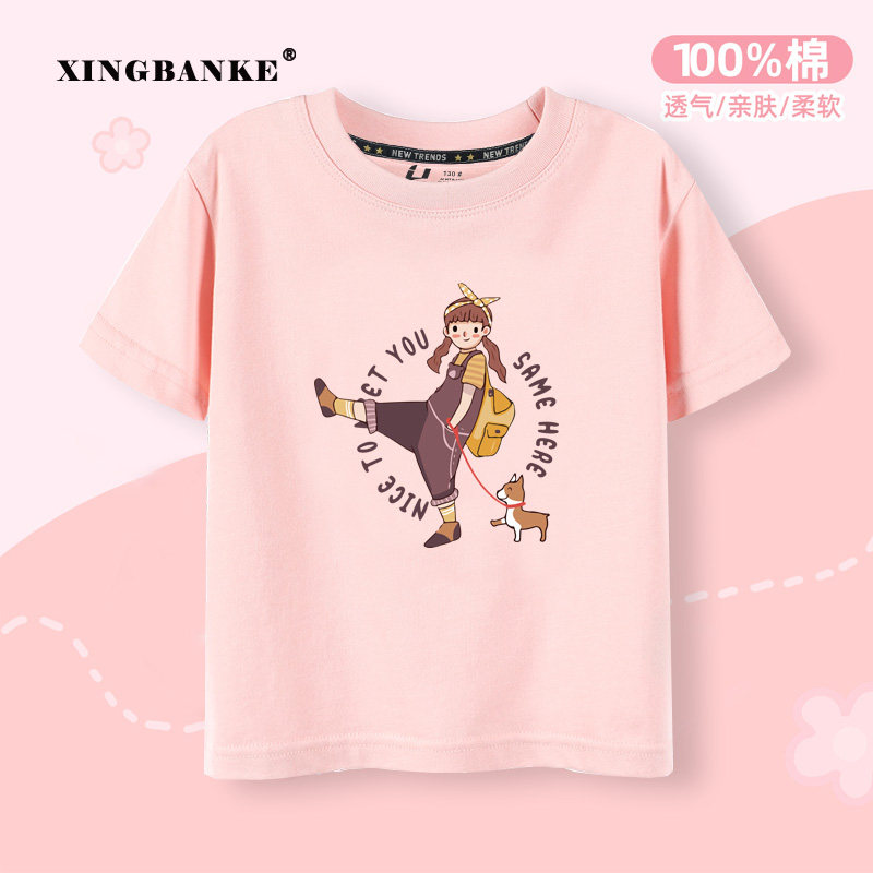 女童粉色短袖t恤夏季纯棉中大童2025新款卡通童装小女孩半袖衣服