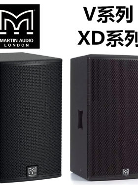 玛田V12专业音箱XD15单10