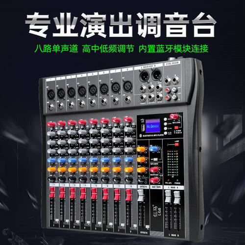 仨马LG专业6路8路KTV舞台