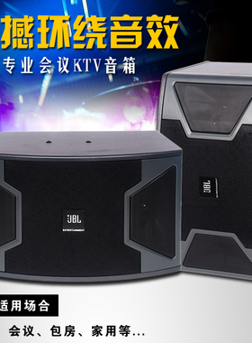 JBL KS308/310/312 单8/10/12寸专业全频音响KTV舞台工程演出音箱