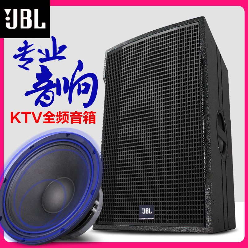 JBL MK12点歌机套装0寸KTV/卡拉OK音箱
