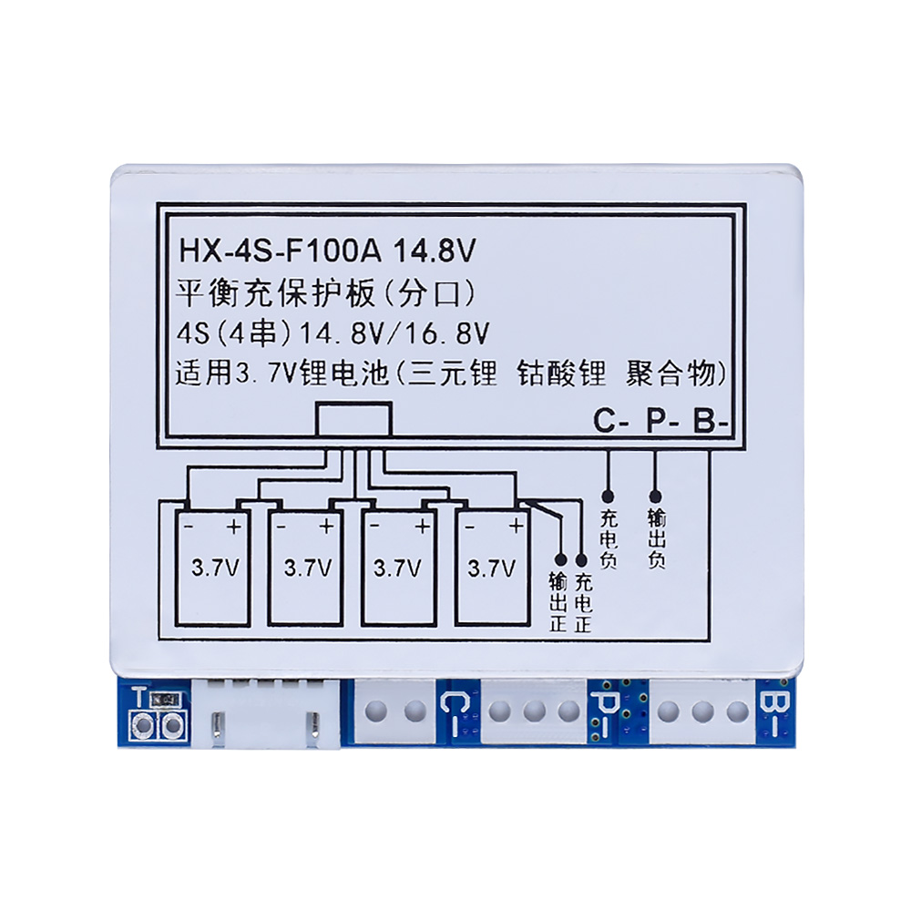 4串锂电池保护板 14.8V聚合物锂电池/带均衡100A分口