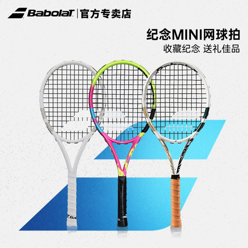 百保力纪念mini迷你蒂姆网球拍