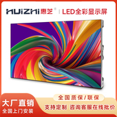 LED显示幕室内外p1.25p1.53p1.86p2p2.5小间距全彩 彩广告电子大