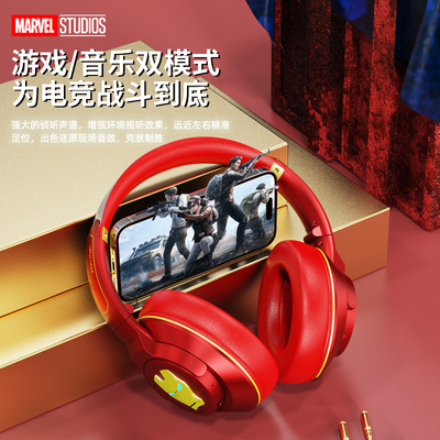 Disney/迪士尼 P1MARVEL/漫威头戴式蓝牙耳机无线运动降噪有线挂