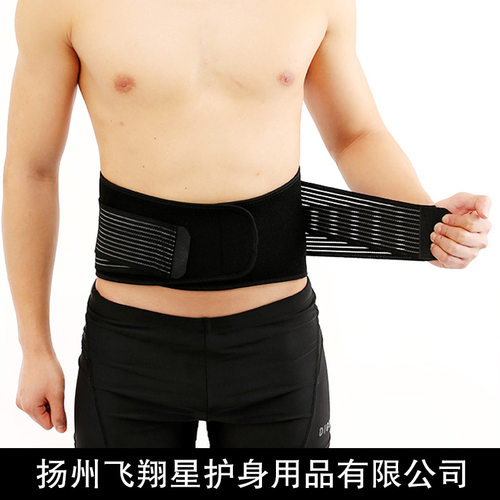 护腰健身弹簧运动护腰带 男女护腰带深蹲 锻炼保暖护腰举重护腰带