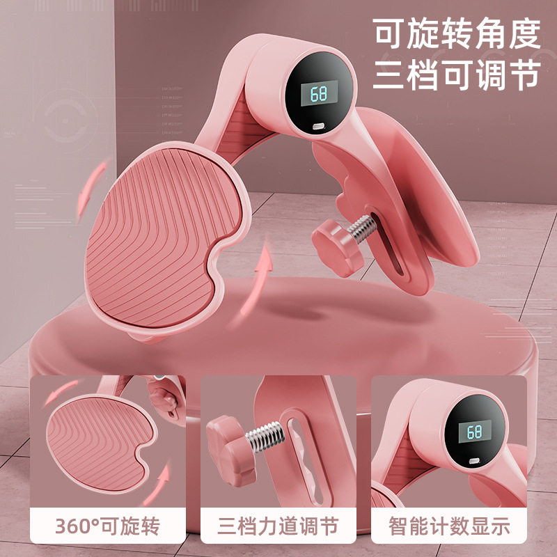 盆底肌训练器夹腿美腿瘦腿凯格尔练大腿内侧产后恢复锻炼器材