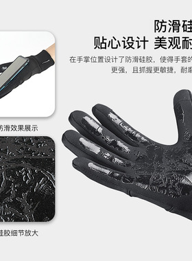 户外新款骑行手套秋冬季男女保暖可触屏加厚防寒防风滑雪运动手套