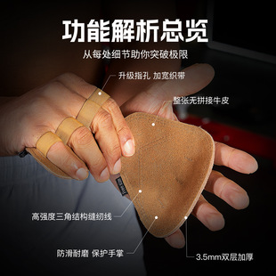 力量训练牛皮护手掌引体向上硬拉助力带健身防滑护手四指手套护具