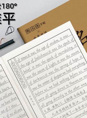 英语字帖衡水体名著电影台词歌词语录练字贴临摹贴钢笔学生