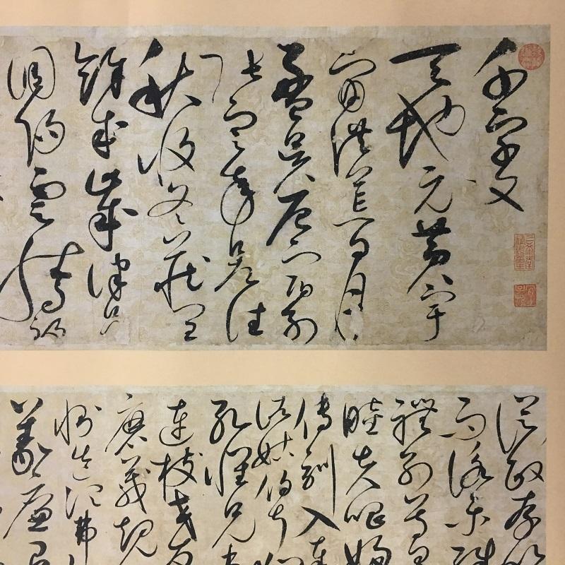 宋徽宗赵佶千字文复古