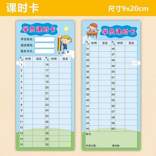 少儿英语寒假培训学生考