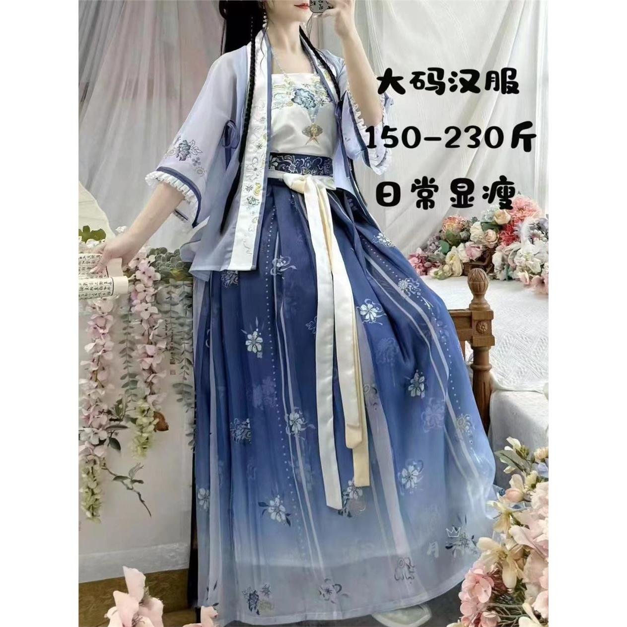大码汉服女200斤胖mm宋制图片