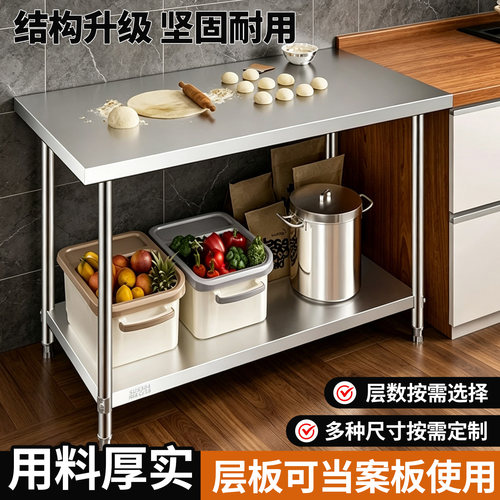国标认证304食品级不锈钢工作台商用厨房操作台打包打荷台岛台
