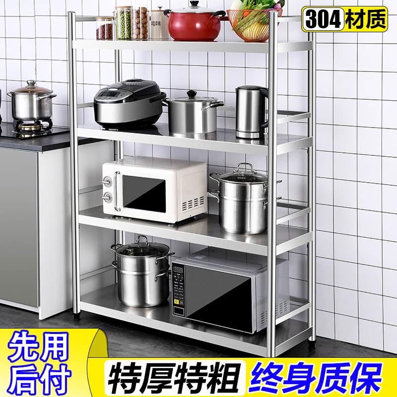 多功能花架储物不锈钢