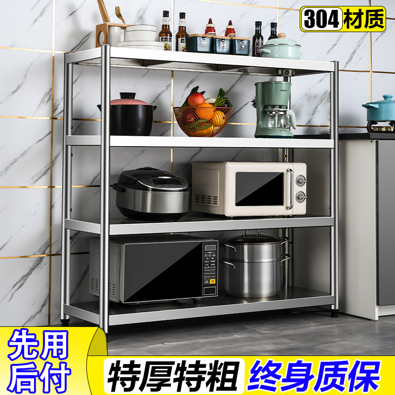 304不锈钢加厚烤箱神器收纳架