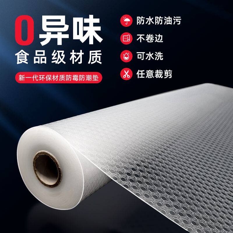 食品级专用抽屉家用橱柜衣柜书桌餐桌垫波点垫厨房防水防油垫纸