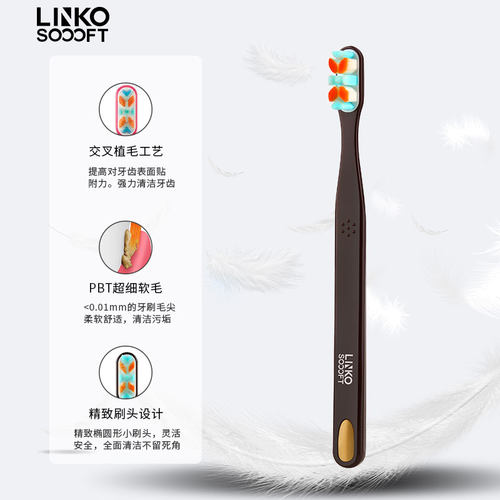 linko韩国进口牙刷万毛儿童成人