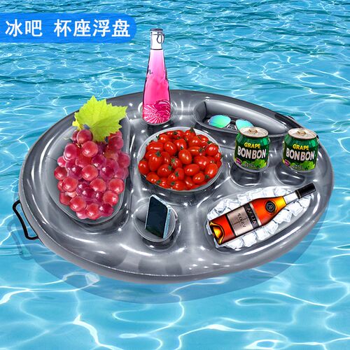 充气冰吧杯座泳池派对饮料托盘