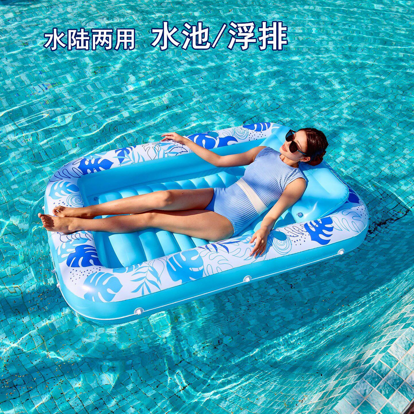 充气浮排成人儿童游泳圈水陆两用加厚浮床水上漂浮气垫水池充气床