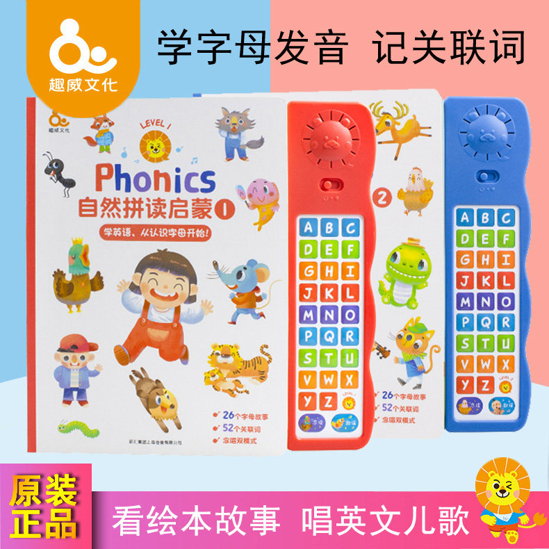 children Parenting English initiation Vocalization voiced Puzzle study Zaojiao Point Reading english letter Toysin the Toy/Childs/Puzzle/Building block/Model , Early Learning/Smart toys , Zaojiao/Point of time studying  category - from Buy2taobao.com to provide professional Taobao agent buy service