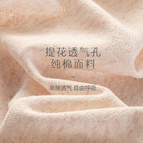 7a全棉抗菌纯棉内裤女中腰女士大码少女款日系女生无痕女式