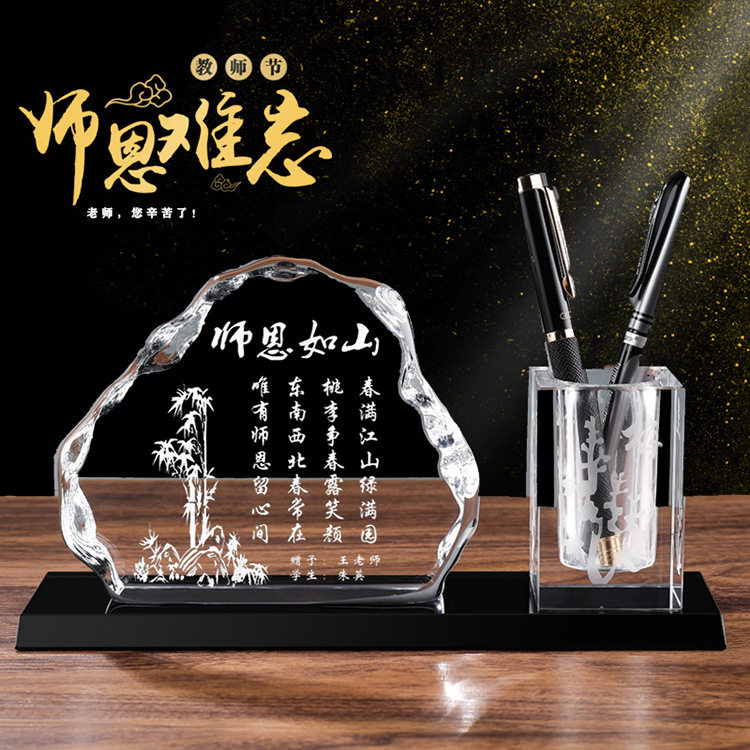 毕业礼物新款公水晶笔筒印章同学聚会毕业退伍军人留念办公摆件