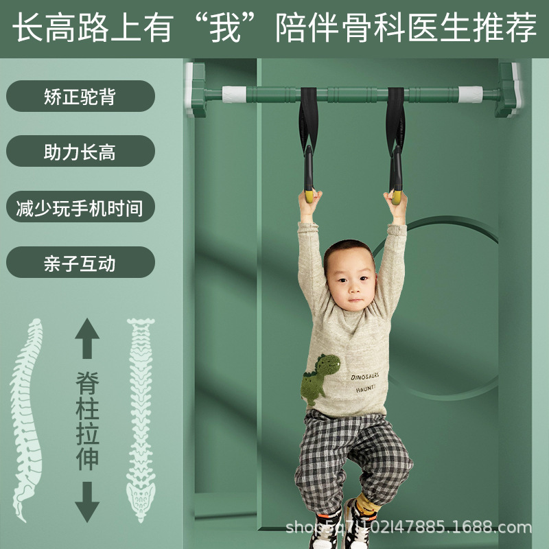 单杠引体上健身器材体育单杠家用免打孔成人儿童室内防滑吊环秋千