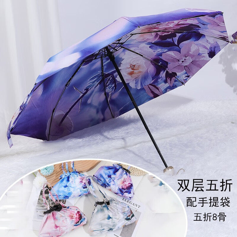 双层太阳伞五折时尚小巧便携黑胶小清新雨伞大号防紫外线