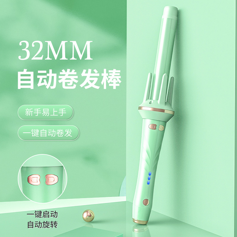 便携式自动卷发棒32mm大波浪美发造型器家居自动恒温加热卷发器