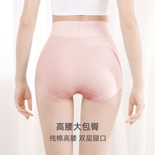高腰棉女士内裤女60S纯棉收腹提臀抗菌裆大码透气三角裤桑蚕丝裆
