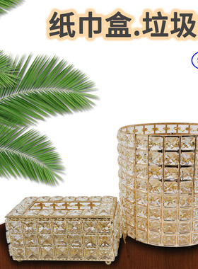 纸巾盒垃圾桶套装样板房客厅茶几家用简约创意收纳多功能抽纸盒