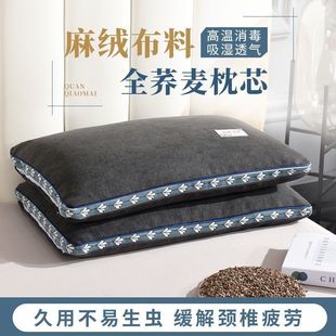 枕头荞麦枕荞麦壳荞麦皮枕成人枕家用单人夏凉枕头芯一对