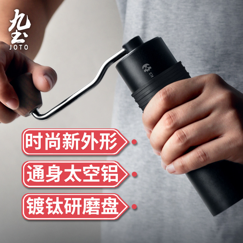 九土k3手摇磨豆机手动咖啡豆研磨器家用研磨机便携手冲咖啡器手磨